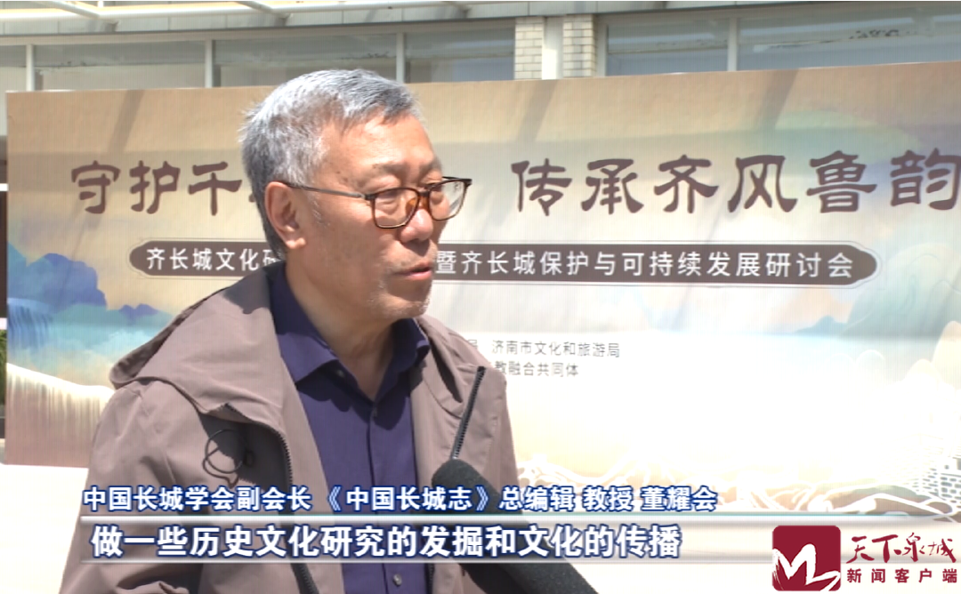 齐长城.png