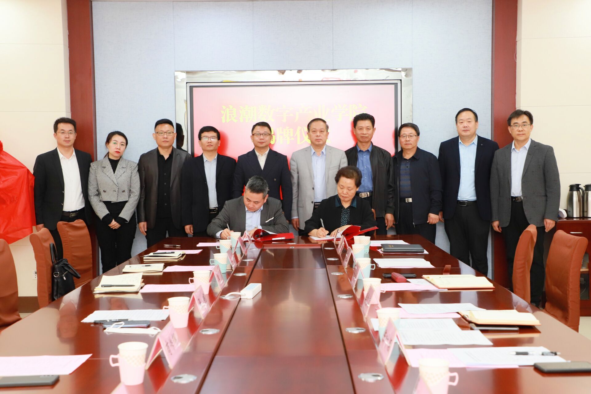 浪潮卓数牵手人妻Av无码系列一区二区三区共建数字产业学院