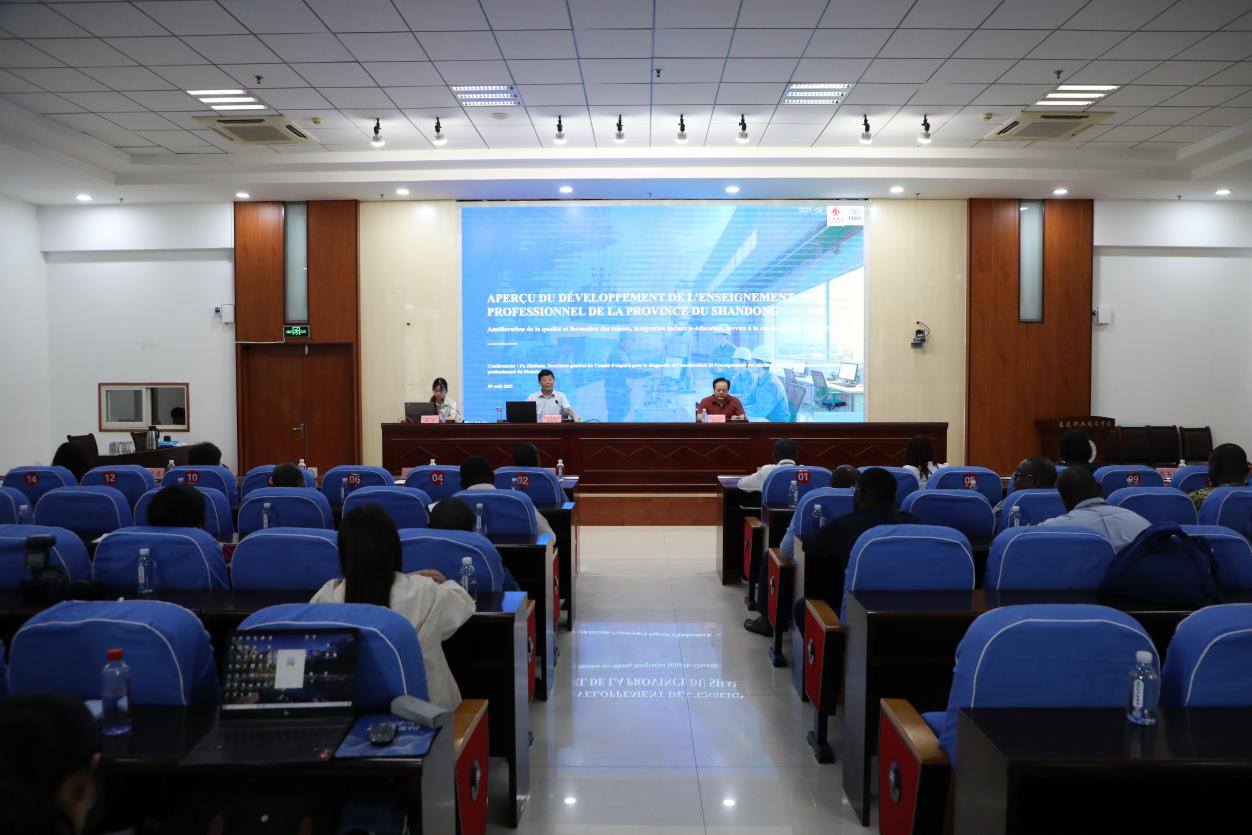 下午教学会